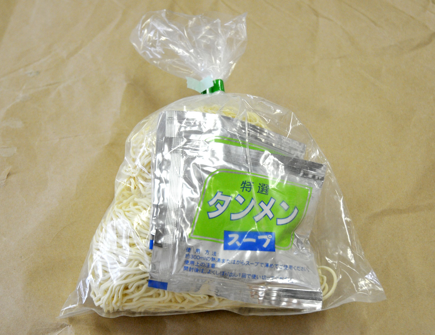 自然素材の生ラーメン（２食入・タンメンスープ付）細麺