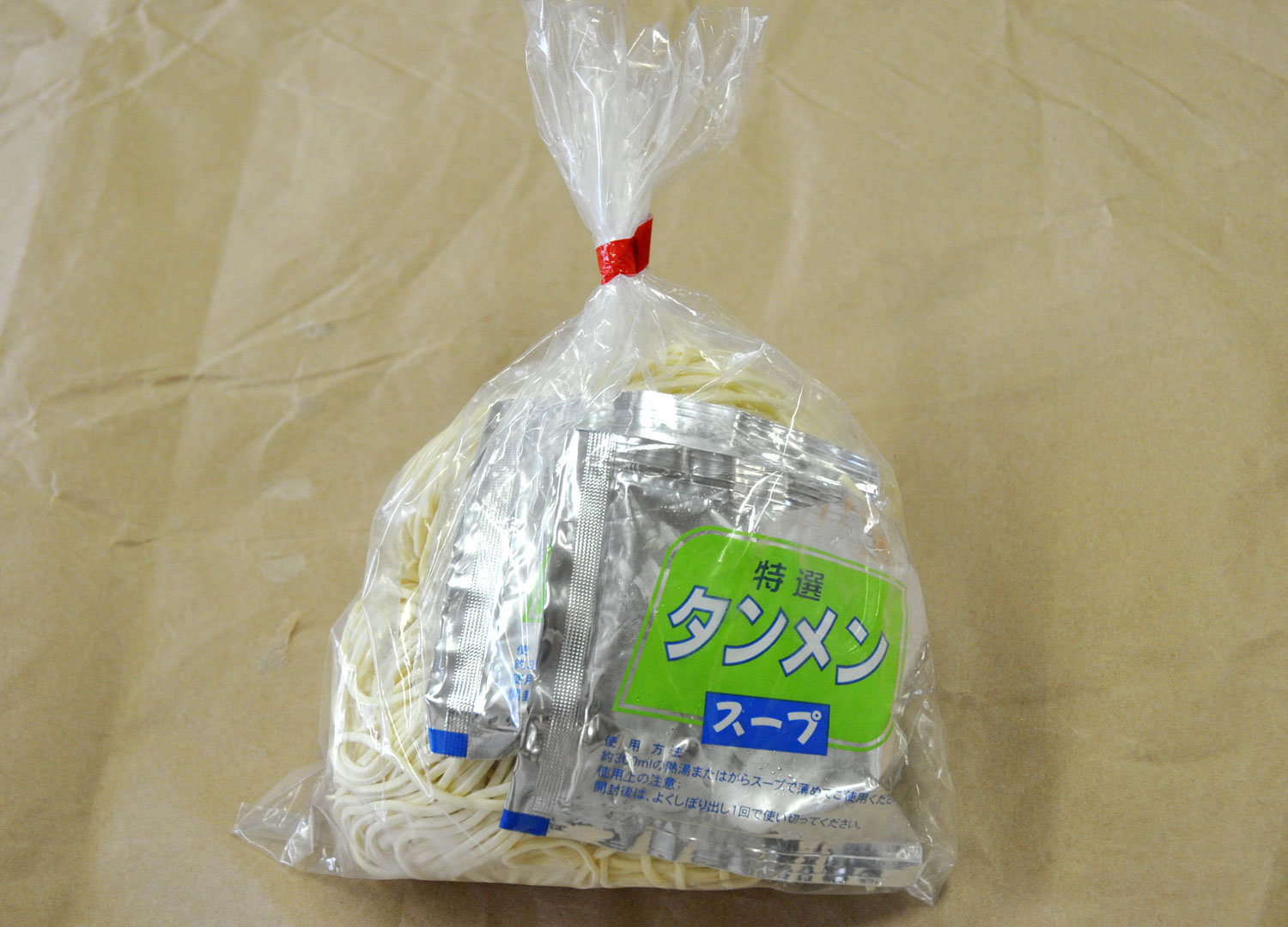 自然素材の生ラーメン（2食入・タンメンスープ付）太麺
