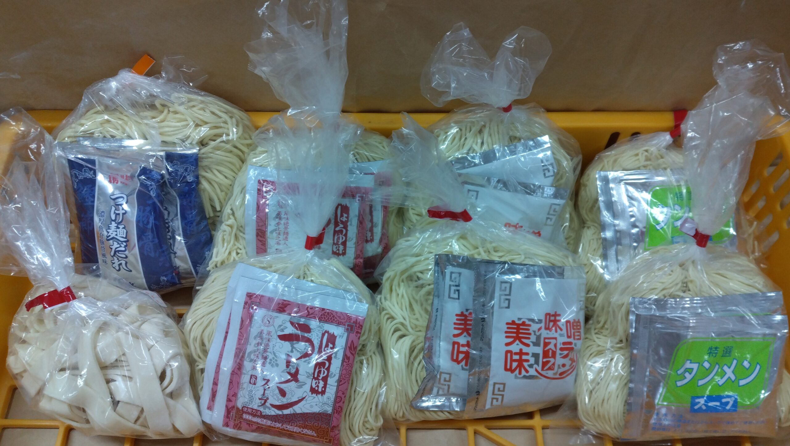 秋冬キャンペーン2